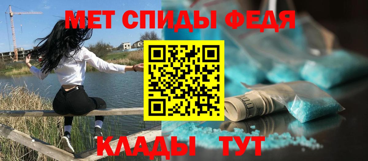Амфетамин  Вход с VPN  Заводоуковск  Amphetamine Розовый 