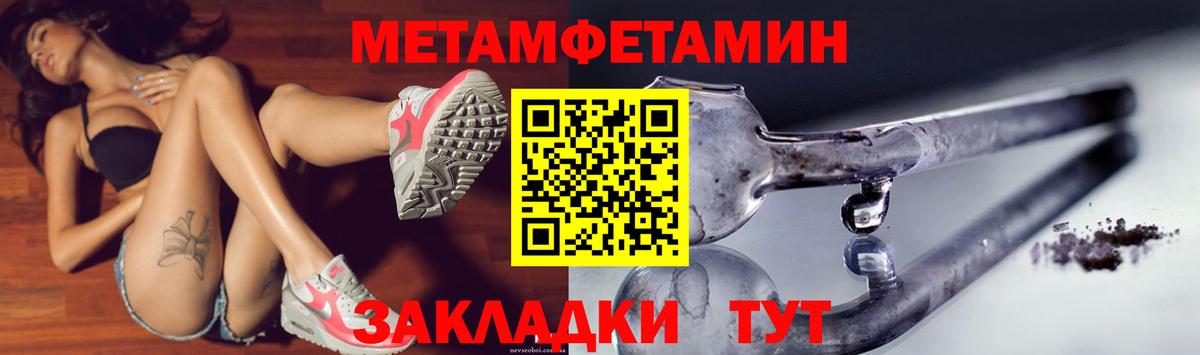 АМФЕТАМИН 98% Заводоуковск