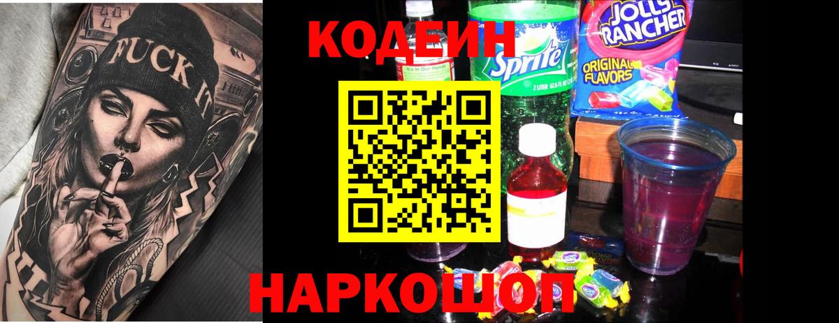 APVP СК кристаллы  Вход с VPN  Каннабис  Заводоуковск  НБОМе  Cocaine  Гашиш  Меф МЯУ МЯУ  