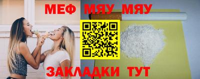 альфа пвп VHQ Краснокаменск