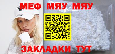 марки nbome Краснознаменск