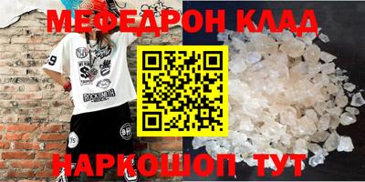 марки nbome Краснознаменск