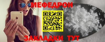 альфа пвп VHQ Краснокаменск