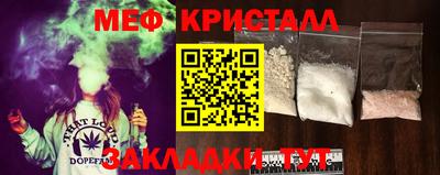 марки nbome Краснознаменск