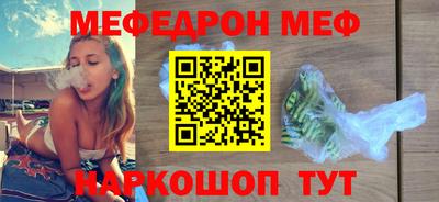 альфа пвп VHQ Краснокаменск