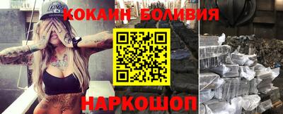 альфа пвп VHQ Краснокаменск