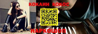 spice Краснодар