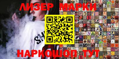spice Краснодар