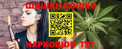 марки nbome Краснознаменск