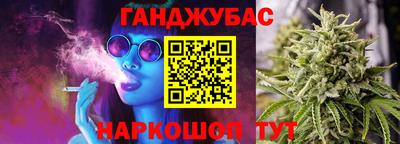 марки nbome Краснознаменск