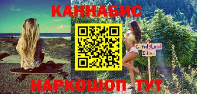 альфа пвп VHQ Краснокаменск