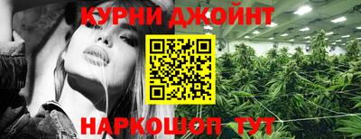 spice Краснодар
