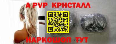 марки nbome Краснознаменск