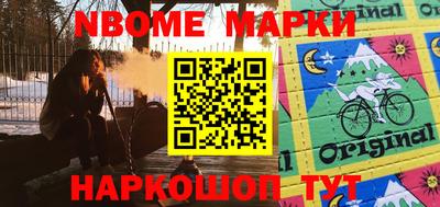 spice Краснодар