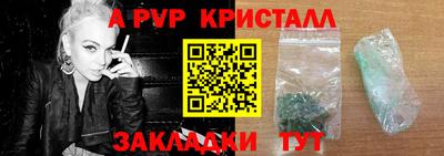 spice Краснодар