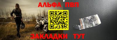 spice Краснодар
