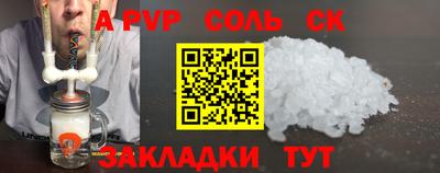 марки nbome Краснознаменск