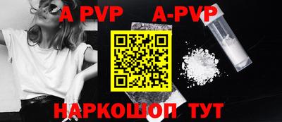 spice Краснодар