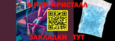 марки nbome Краснознаменск
