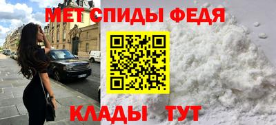 альфа пвп VHQ Краснокаменск