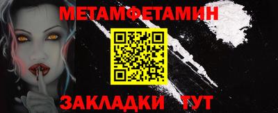 альфа пвп VHQ Краснокаменск