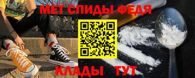 spice Краснодар