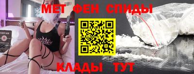 альфа пвп VHQ Краснокаменск
