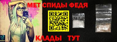 альфа пвп VHQ Краснокаменск