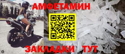 spice Краснодар