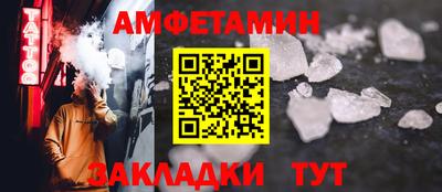 spice Краснодар