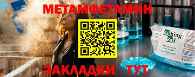 альфа пвп VHQ Краснокаменск