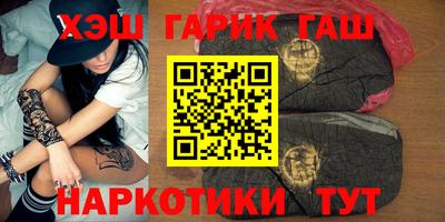 марки nbome Краснознаменск