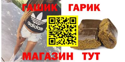 альфа пвп VHQ Краснокаменск