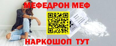 spice Краснодар