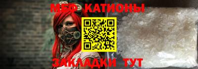 spice Краснодар