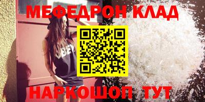 марки nbome Краснознаменск