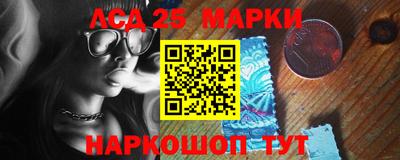 марки nbome Краснознаменск