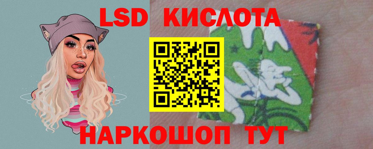 Лсд 25 экстази ecstasy Заводоуковск